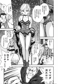 [Chiba Dirou] Flower Bus Garden