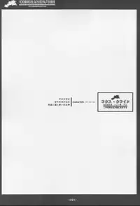 [Coburamenman (Uhhii)] GS (Gundam Seed)