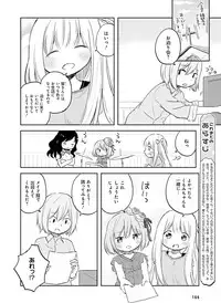 Dengeki Moeoh 2016-08 [Digital]