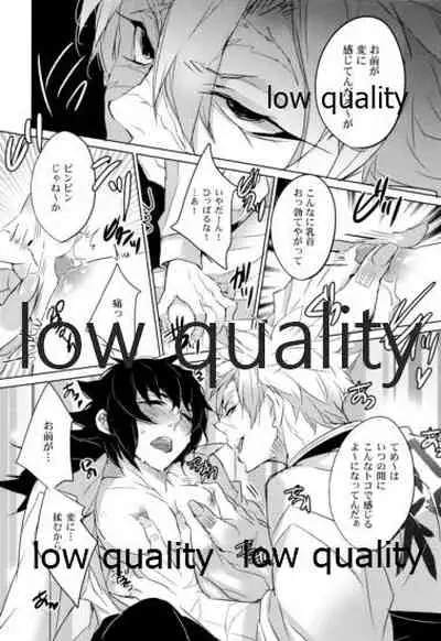 (超日輪鬼譚 2020) [アルチスト (加賀城)] 揉んで摘んで愛して (鬼滅の刃)