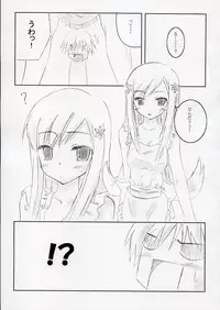 (SC29) [TwilightLyric (Johnny, Lunalia)] restive girls (To Heart 2)