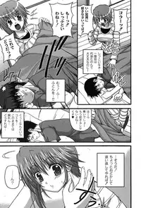 [yume] Comic Moog 2007-08