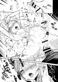 [111 Touban (1-gou)] Kaisoikkenchou Kagerou [Digital]