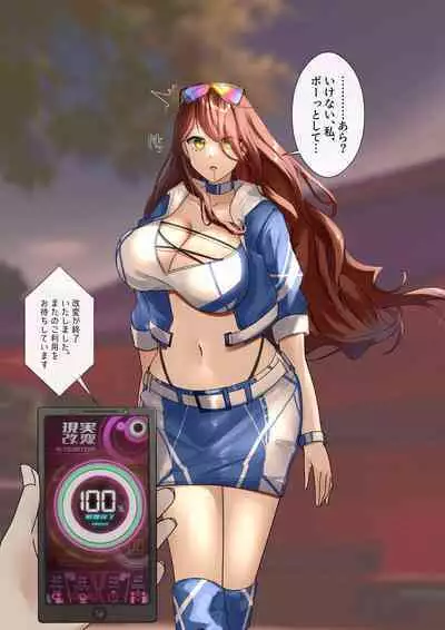 Rim Shien Site Back Number