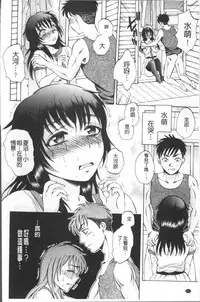 [Sabusuka] AIR-H! [Chinese]