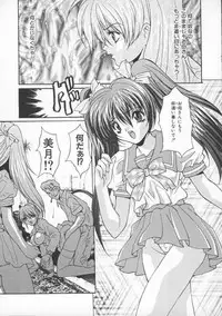 [Oyama Yasunaga] Shakkin Nikudorei