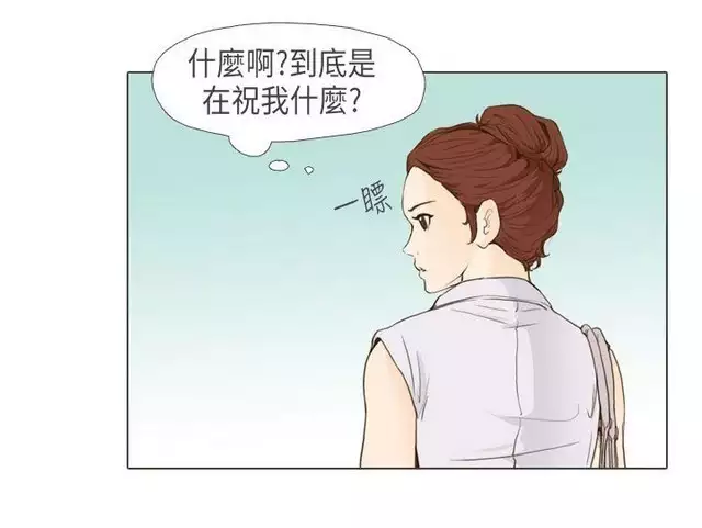 恶女来了请小心