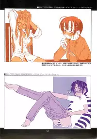 (C72) [niesox (Tamori Tadaji)] CANDY WRAP append (Various)