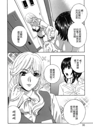 Haitoku Lab - Haitoku Laboratory