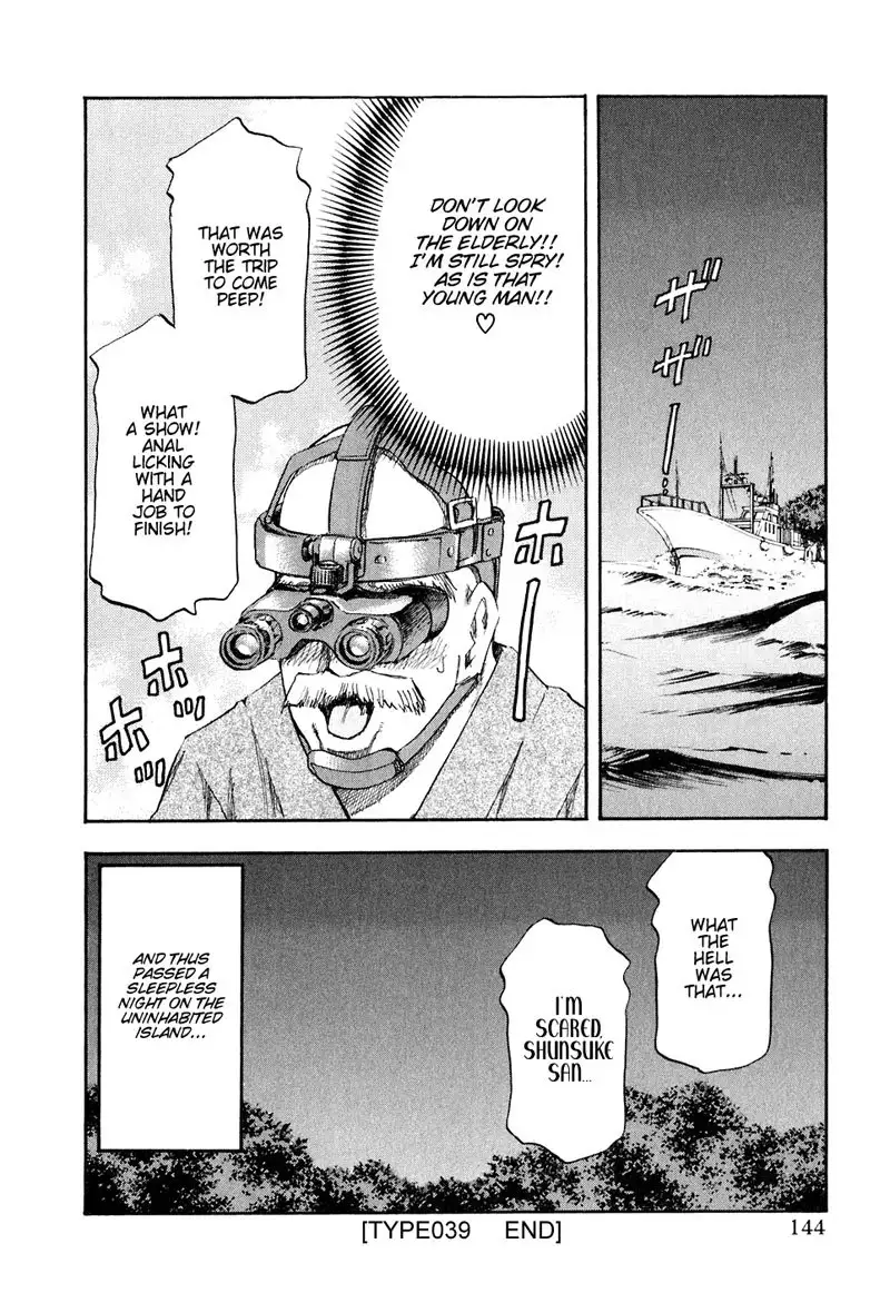 Yuria 100 Shiki Vol5 - Type 39