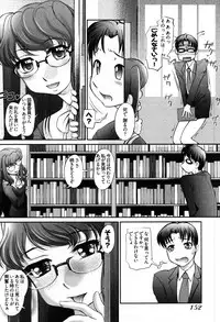 [Raymon] Game Shiyouyo