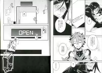 Sex Shinai to Derarenai Heya