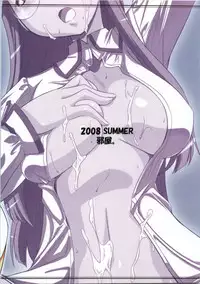 (C74) [YOKOSHIMAYA. (Yokoshima Takemaru)] Himuro Renai Jikenbo (Fate/hollow ataraxia)