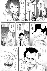 Monthly Vitaman 2013-02