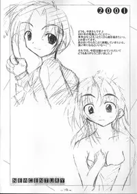 [Utau Kotori (Various)] Houfu Bon.