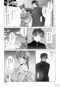 [Aki Matsuri] Cosplay de GO!