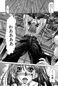 [Fujima Takuya] Judgement