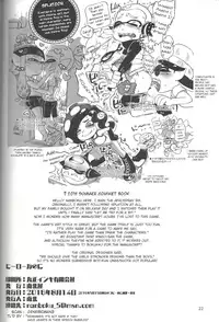 (C88) [Nambokuya (Namboku)] Hero Nanoni | But I'm the Hero! (Splatoon) [English]