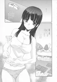 [Kurokawa Mio] Maniac Lovers