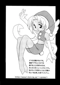 [Anthology] Love Chara Taizen No. 8 (Various)