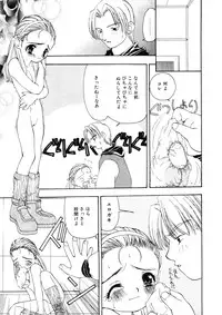 [Sou Akiko] Kan Sui Tou