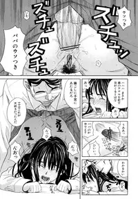 [ZukiKi] Hajimete no