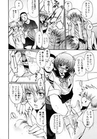 Jun-ai Kajitsu 2007-07