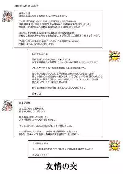 _C104_交_活動子宮_