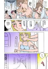 [Momoyama Jirou] MOMO-DON [Full Color]