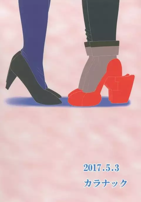 Yamato to Futanari Teitoku