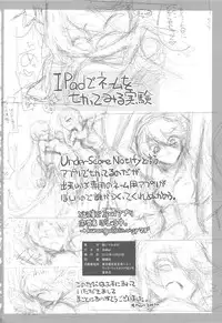 (C79) [Akai Marlboro (Aka Marl)] Akai Cure (Heart Catch Precure)