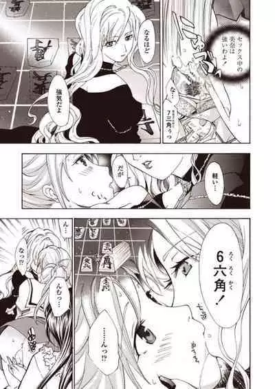 [Asagi Ryu] Joshikousei Kishi Kurata Mina to Shite Mitai [Digital]