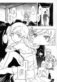 (C78) [PaperCrown (Nagata Tsubasa)] kizz.SHOT (Bakemonogatari)