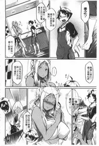 [Kuro no Miki] Rennyu Order [Chinese]