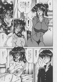 [Kagerou] Inyokuyoubo | Indecent Greedy Bewitching Mother