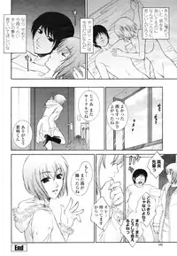 COMIC Momohime 2009-03 Vol. 101