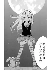 [Gyunyunomio] Joshi Shogakusei Hajimemashita P! Vol.1