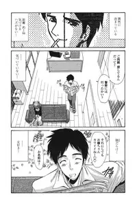 [Nishikawa kou] ALICE