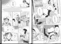 [Amanoja9] Queer Queer