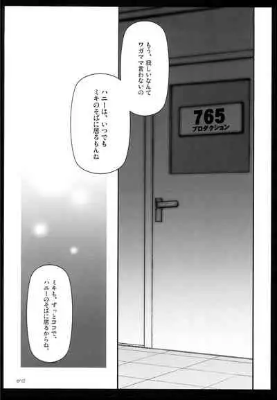 [Arisan-Antenna (Koari)] Brilliant World X-rated2 (THE IDOLM@STER)