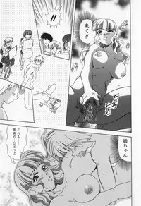 [Mejiro Tsugumi] Bully a princess