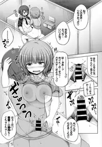 [Lockheart] Kanojo ga Ecchisugite Dare ka Kite mo Tomaranai [Digital]