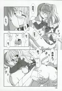 [Kanekiyo Miwa] Itan no Rakuen