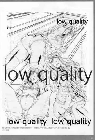 アレコレな原画集。