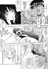 [St. Rio (Kitty, Kouenji Rei)] Love Dashi 16 (Love Hina)