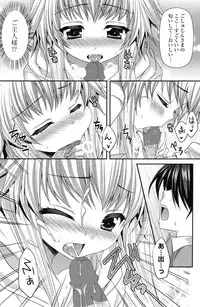 COMIC Potpourri Club 2012-12