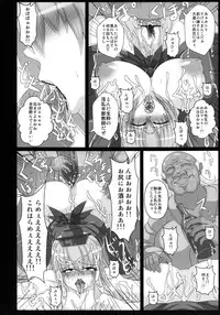 [Italiya, Kurosumi Yakousho (Tonyman+)] Kamishirasawa Keine no Chitai 1 (Touhou Project) [Digital]