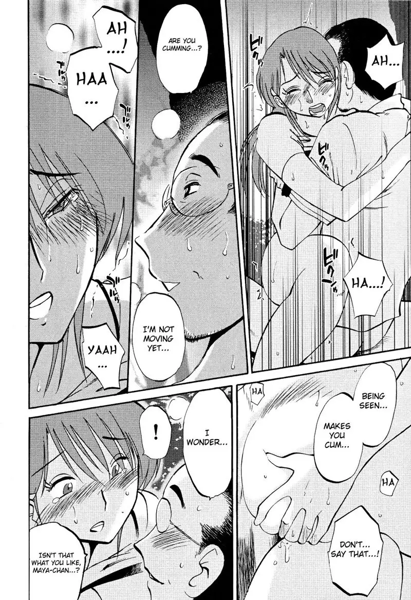 Hadaka no Kusuriyubi Vol2 - Chapter 8