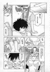 Colorful Bee 1999-10