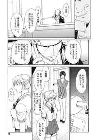 [OKAWARI] Strawberry ☆ Factory + First Limited Edition CD(mp3)